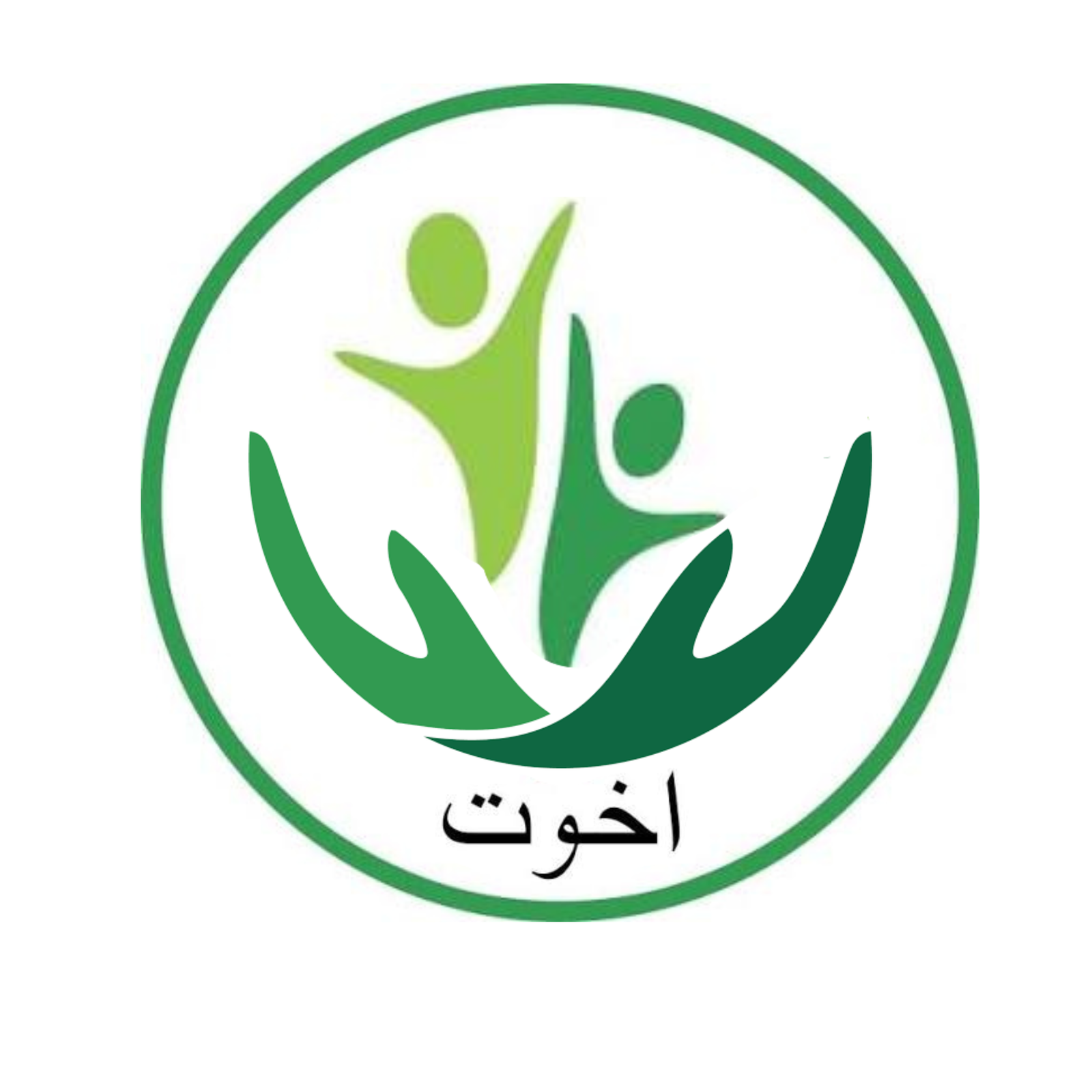 akhuwatfoundtion.click